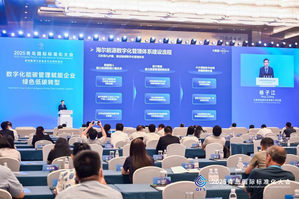 Human Made带来了“厂服” 不断新复旧主题