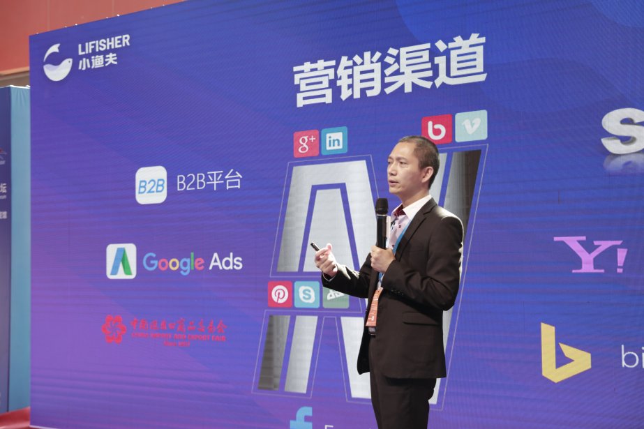 出口增长7.2%≠你的增长？小渔夫研判品牌出海两大发力点！