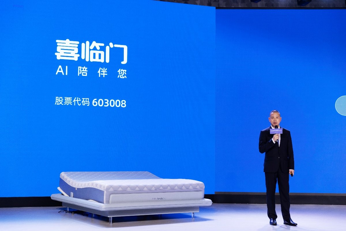 2025 WAIC观察：当传统产业遇上AI，智能+带来智慧变身