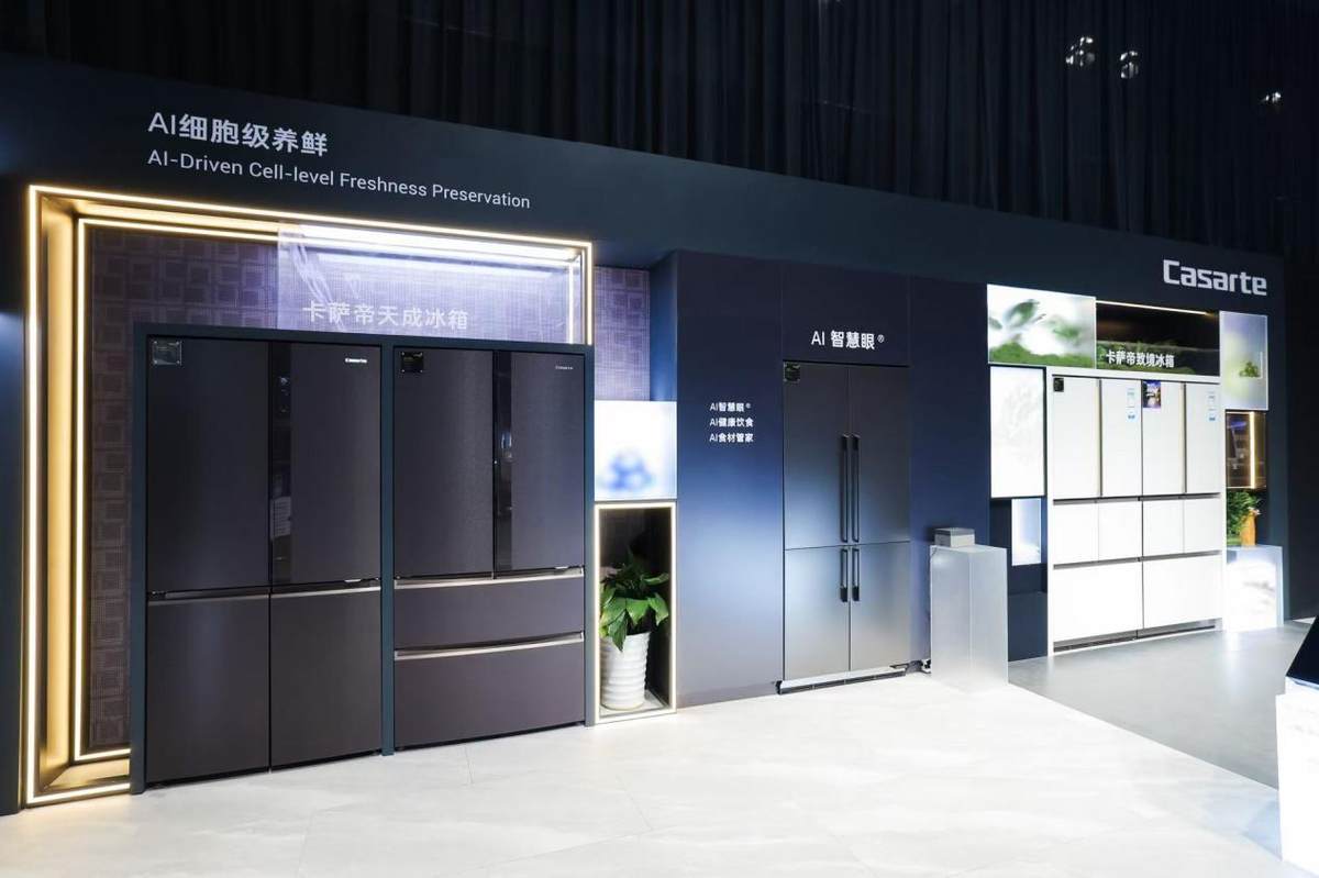 机构预测家电业H2下降，卡萨帝7月不降反增超24%