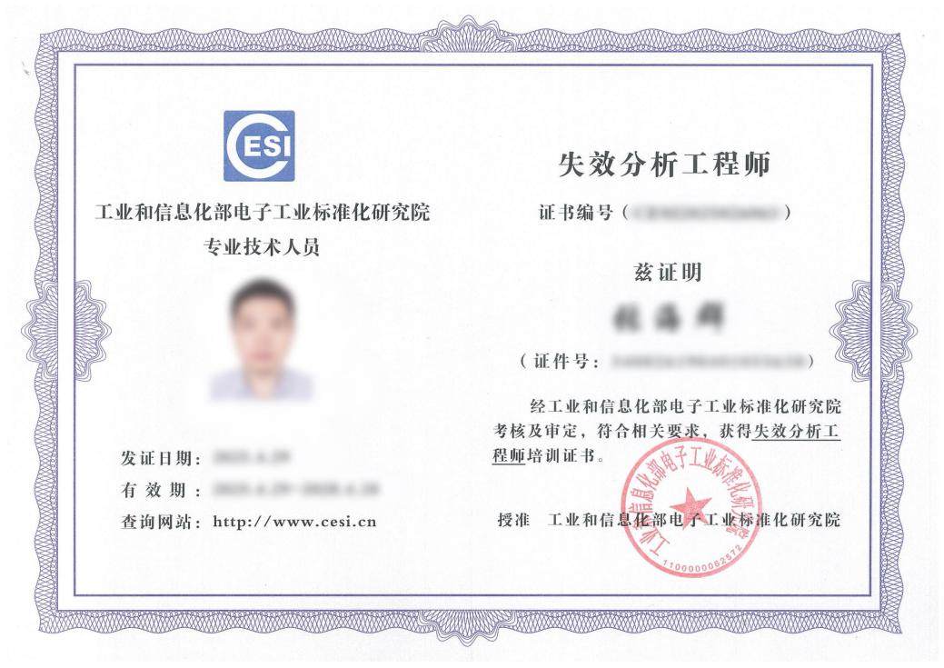 家电行业零突破！海尔智家首批30名FA工程师通过集中培训考核