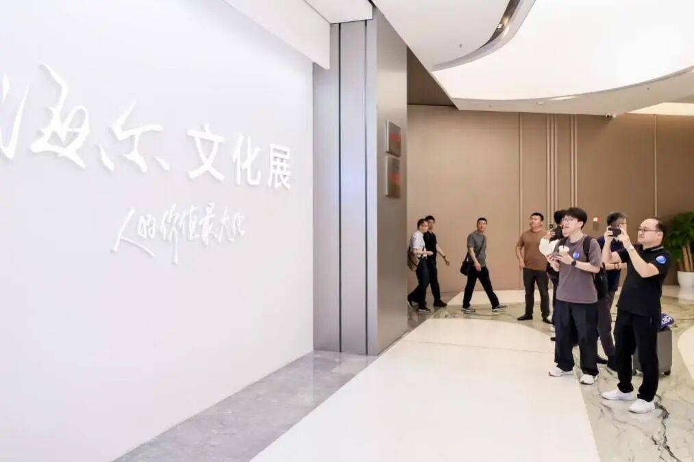 海尔智家股东大会实录:投资者想知道的都在这里