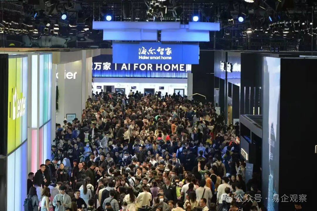 用户出题，海尔智家Q1交卷：营收净利双增长！