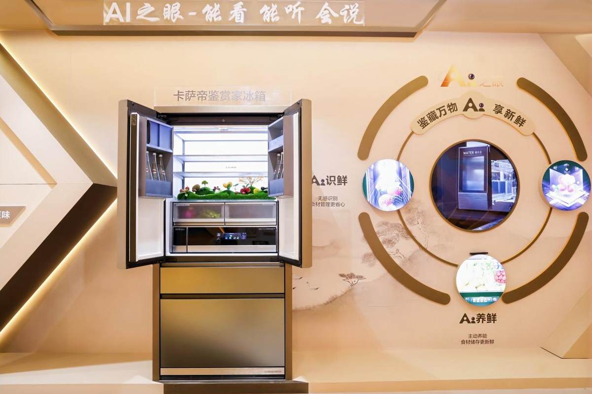 卡萨帝冰箱科技名词为何演变成行业关键词？