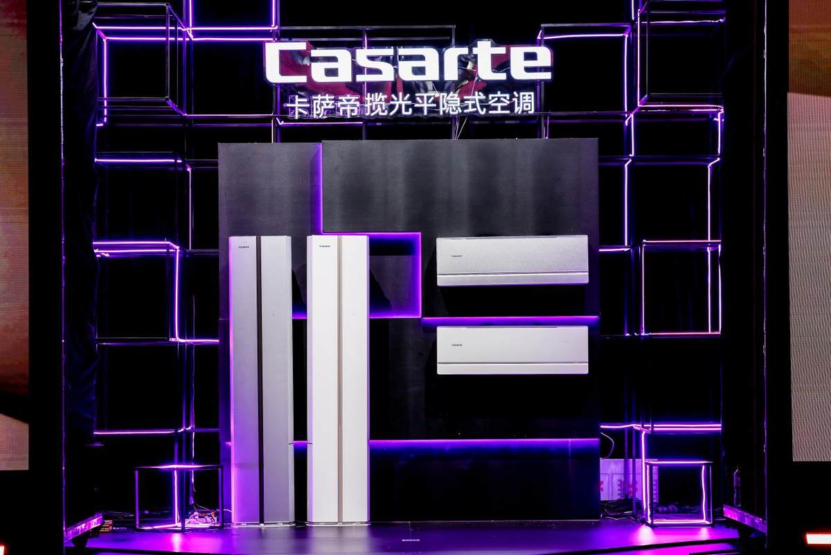 <b>登顶后增速如何？卡萨帝空调迎来16%增长</b>