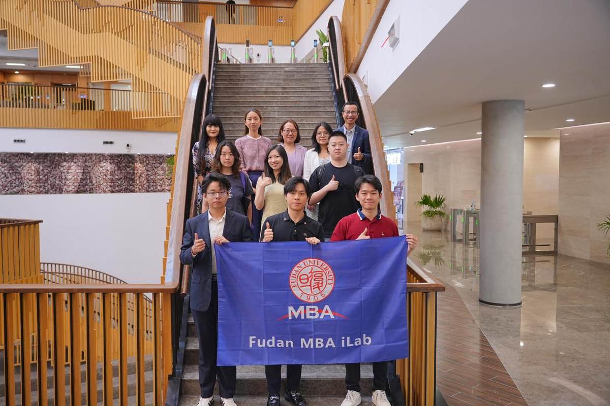 行业首个！海尔智家ESG实践成复旦MBA研究课题