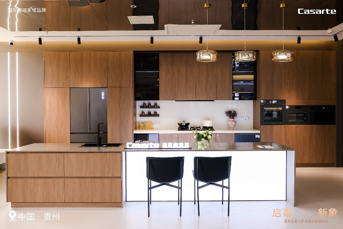 贵州首家卡萨帝体验中心落地贵阳