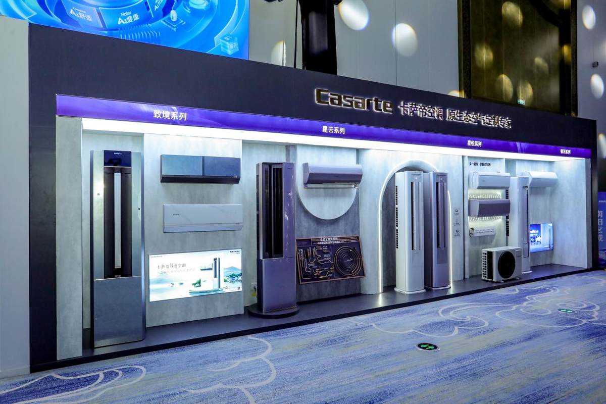 空调业量额双增，高端市场为何两极分化？