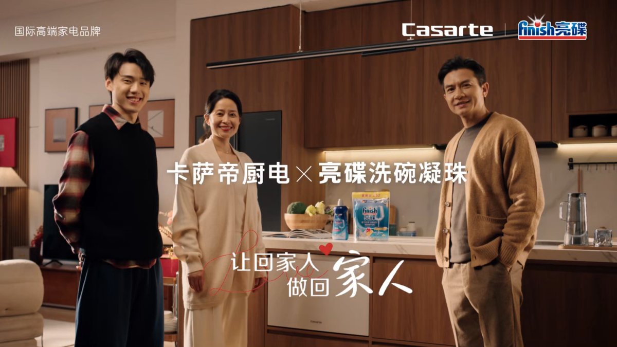 春节焕新卡萨帝洗碗机：0元厨改、100天不净则退