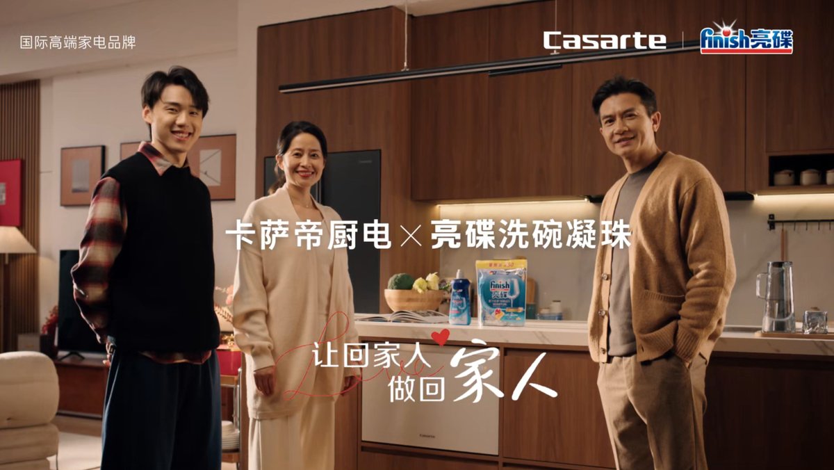 卡萨帝厨电联合亮碟发起暖心行动