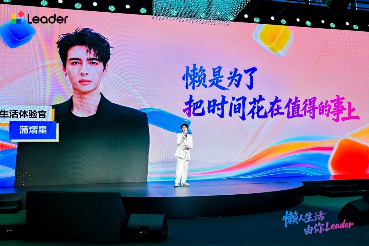 ����̨����Ϸ����᣺Leaderͳ˧�á����Ѽǡ���������ͬƵ�Ի�