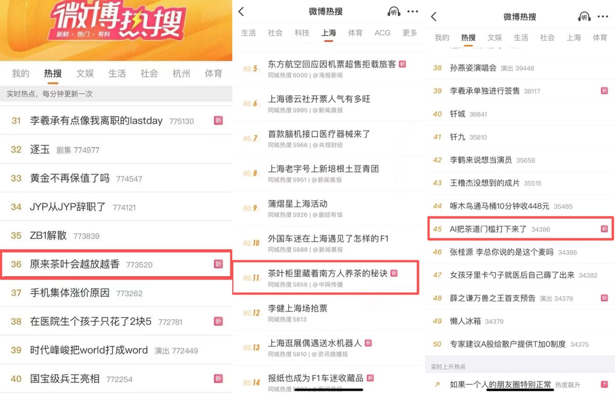 5天3次热搜！卡萨帝茶叶柜“听劝”光速发布