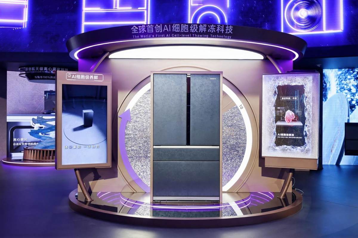 从冷冻保鲜到解冻保鲜的跨越，卡萨帝冰箱再拔头筹