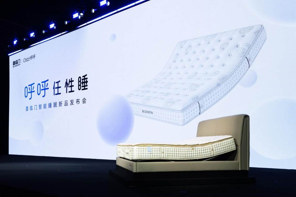 中国床垫第一股喜临门加码万亿睡眠赛道，重塑“睡个好觉”价值
