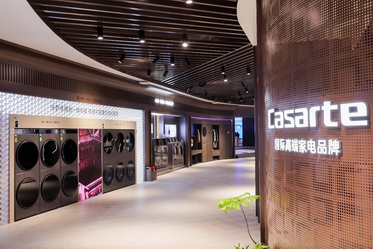 AI赋能高端赛道，海尔智家以场景创新践行数字融合