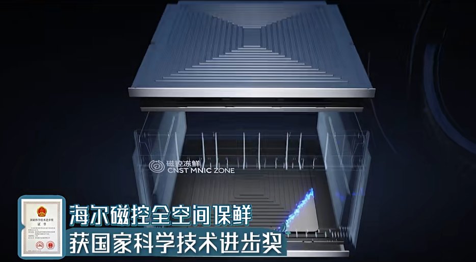 “五一”假期焕新冰箱，为何用户都首选海尔？