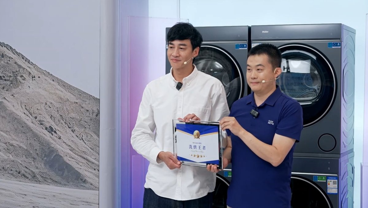 何润东现身海尔洗衣机直播间：被种草云溪5.0