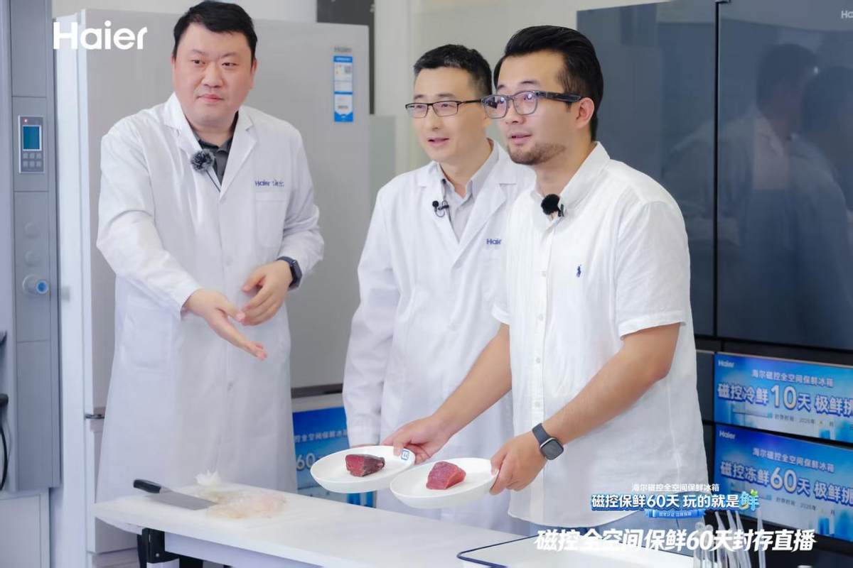 除了220L以上型号100%达标新国标1级能效,海尔冰箱还有多项升级
