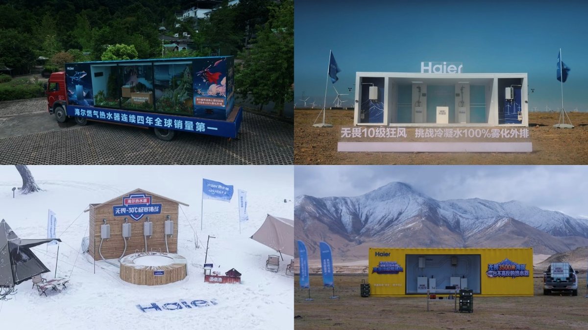 挑战极湿、极风、极寒、极高，海尔无冷凝水热水器完美收官