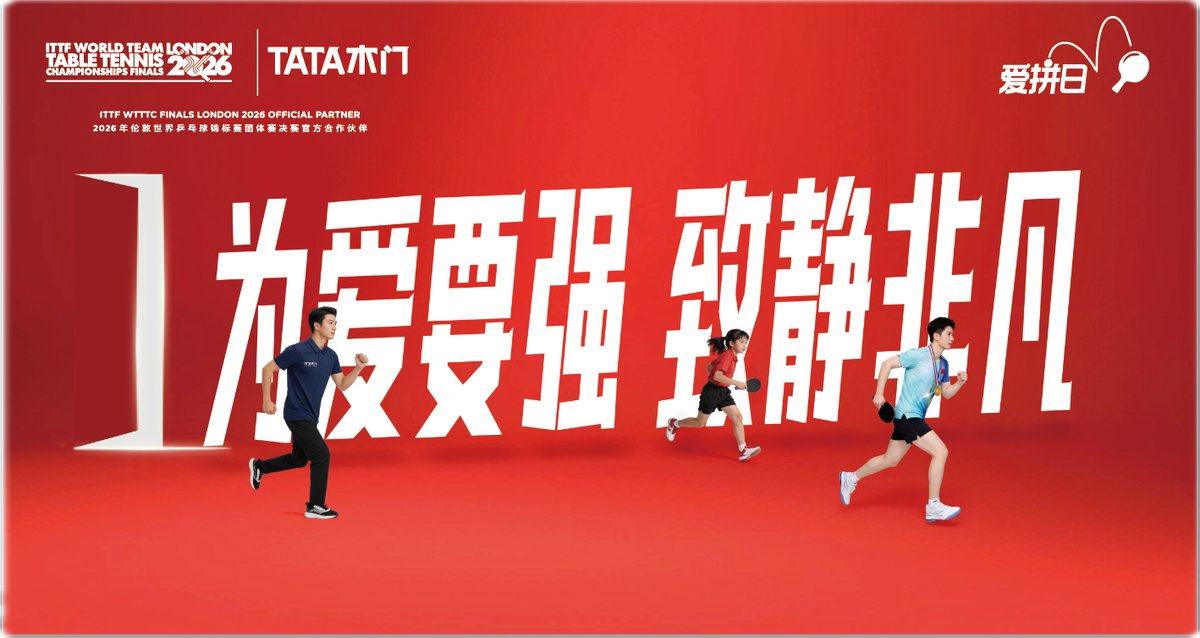 TATA木门&ldquo;爱拼日&rdquo;系列活动圆满收官 以静音实力启幕人居焕新征程