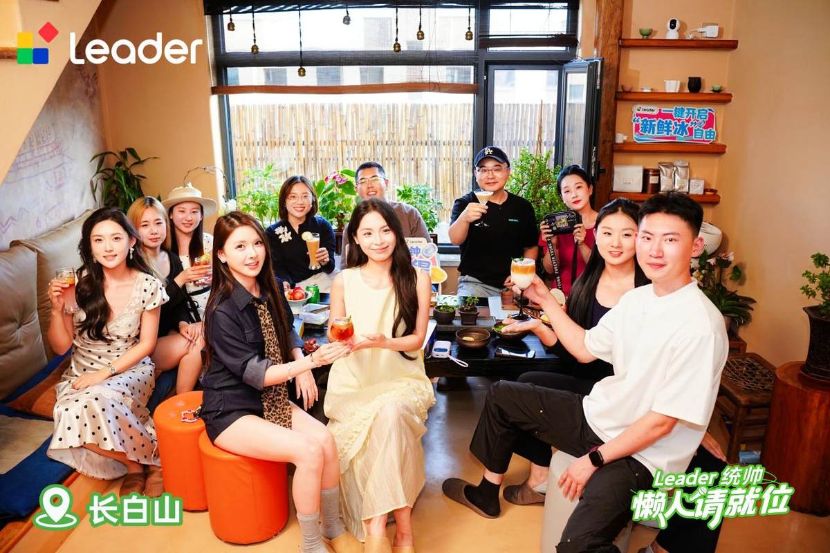 回应超万条诉求！统帅冰箱首创10min极速制冰助用户实现冰饮自