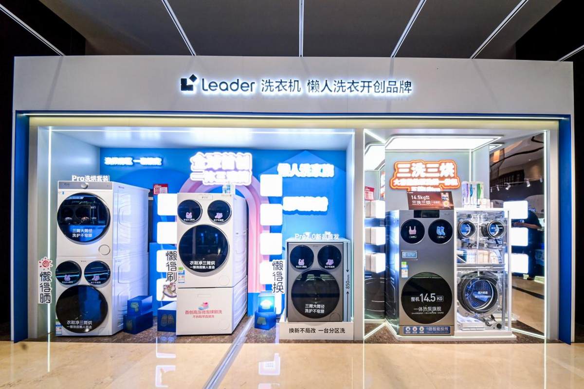 84.1%三筒同洗、521万敲敲洗！Leader洗衣机揭AI时代“爆款密码”