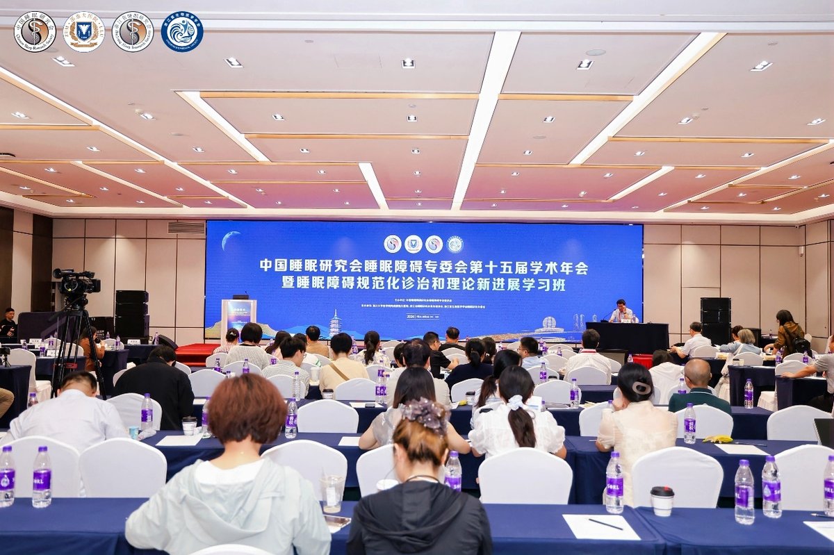 一张床垫，为何出现在中国顶尖的睡眠医学年会上？