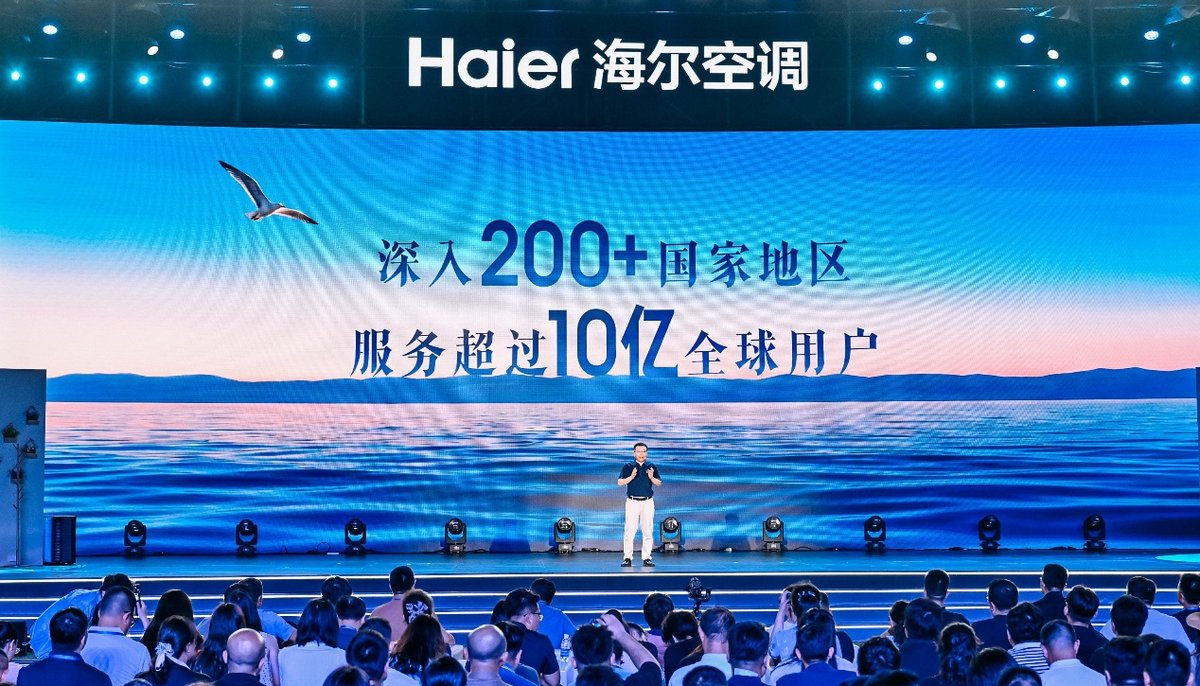 全场景AI空气方案发布后，海尔空调市占率持续提升