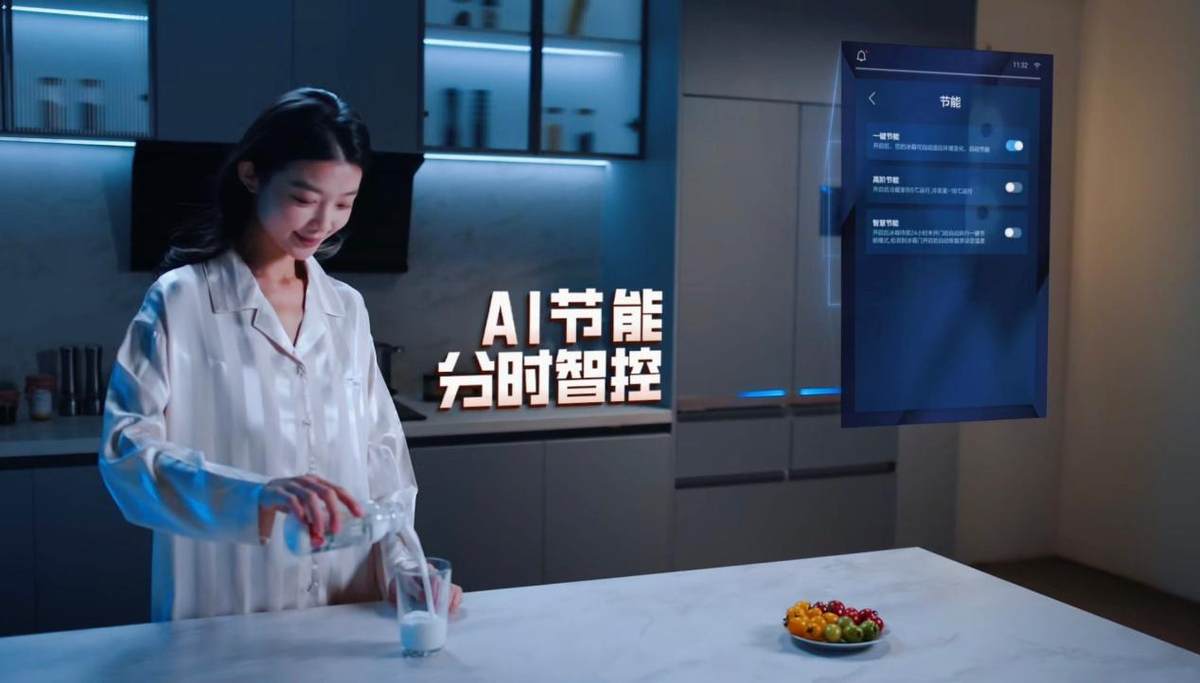 海尔AI磁控全空间保鲜冰箱冻鱼60天鲜香味美打破极限