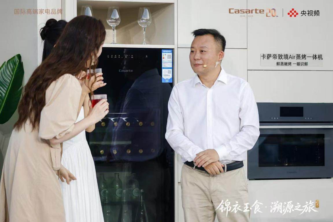 新鲜场景无处不在，卡萨帝AI平嵌冰吧亮相央视直播