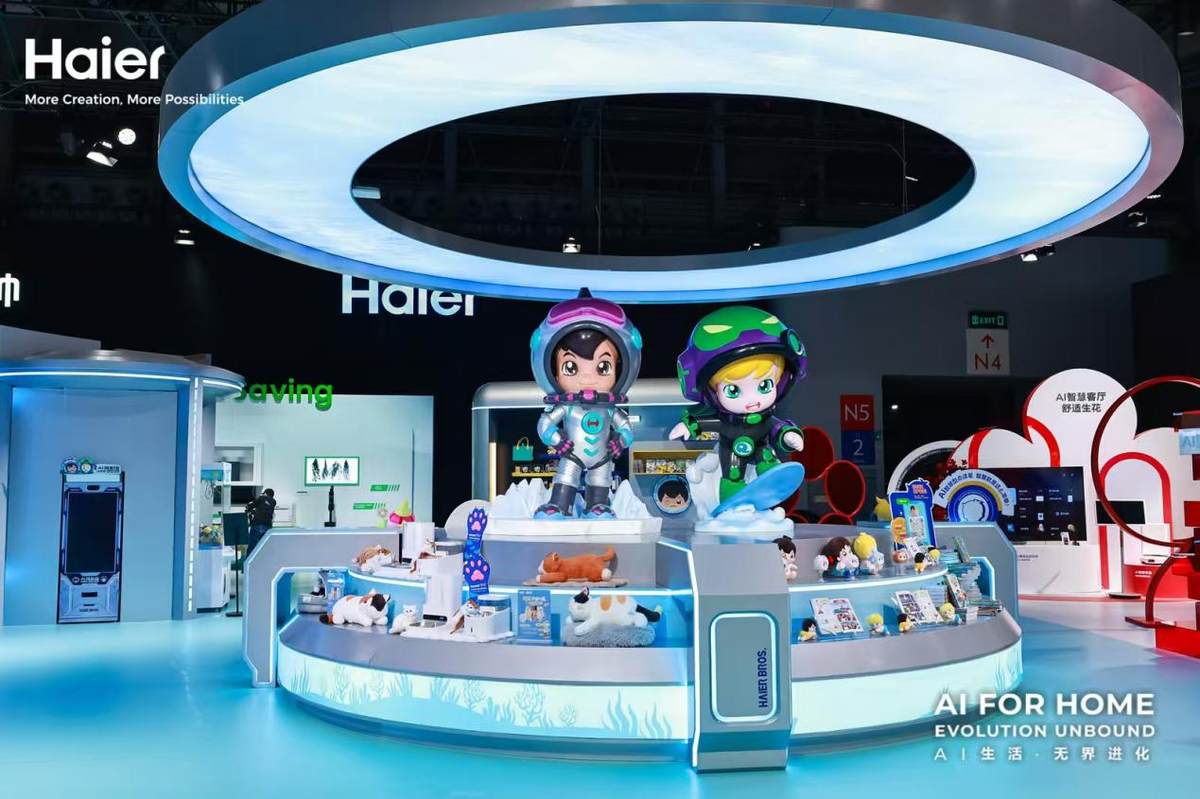 海尔兄弟 AWE 展示各类智趣新品，诚邀用户共创