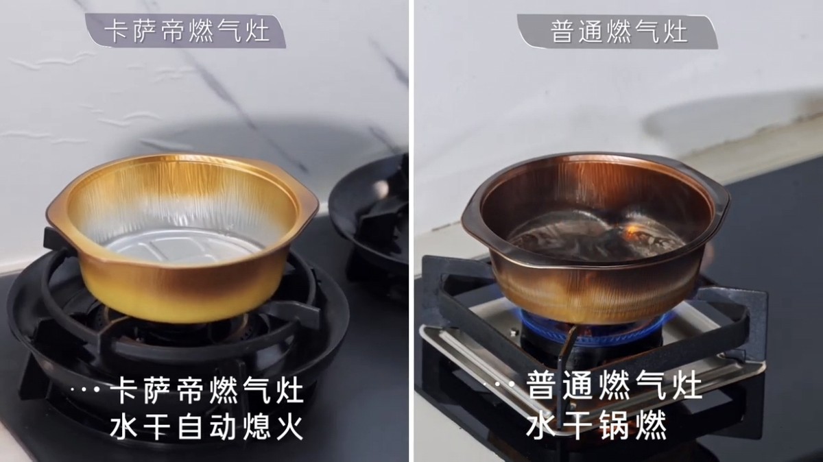 金箔为证，火控见真：实测卡萨帝厨电AI“金”标准