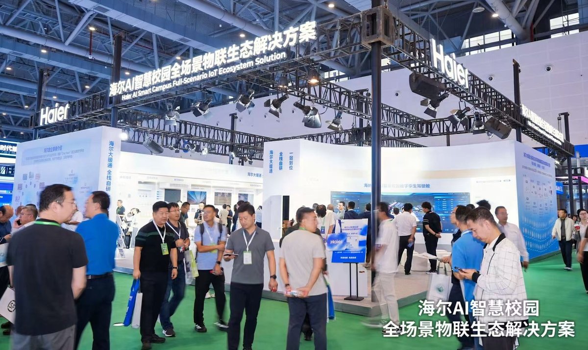 全球七连冠！海尔热泵在教育后勤展发布高校商用热水AI方案